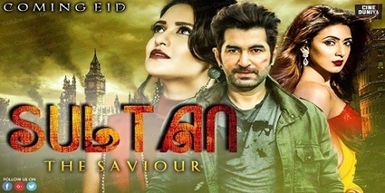 jeet new movie 2018