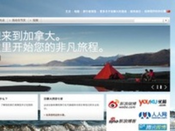 Everyone wants a Chinese tourist in 2013: How 30+ countries plan to lure them in | Travel Retail | Scoop.it