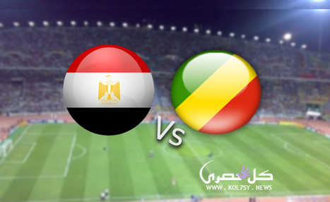 مباراة مصر والكونغو غدا الموعد والقنوات الناقلة لكأس أمم أفريقيا كلمة دوت أورج