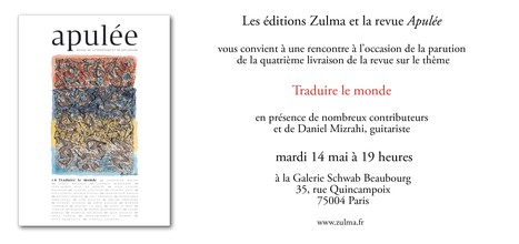 (Agenda) 14 mai, Paris, Hubert Haddad | Poezibao | Scoop.it
