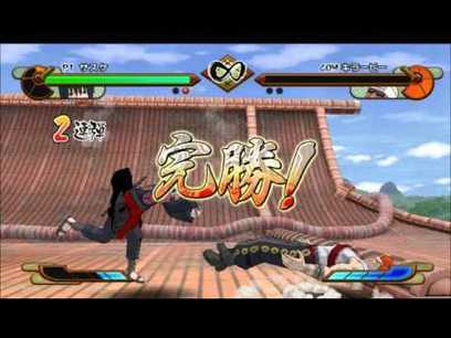 Naruto Gekitou Ninja Taisen Special Wii Iso Download Kitatikuu77