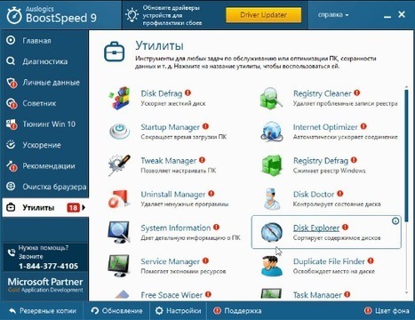 auslogics boostspeed 10 licence key