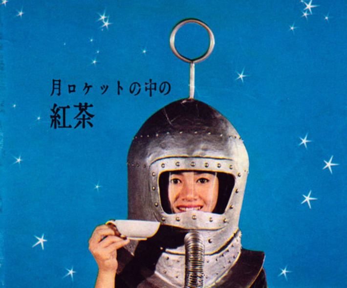 Vintage Spaceage Japanese Tea Ad | A Marketing Mix | Scoop.it
