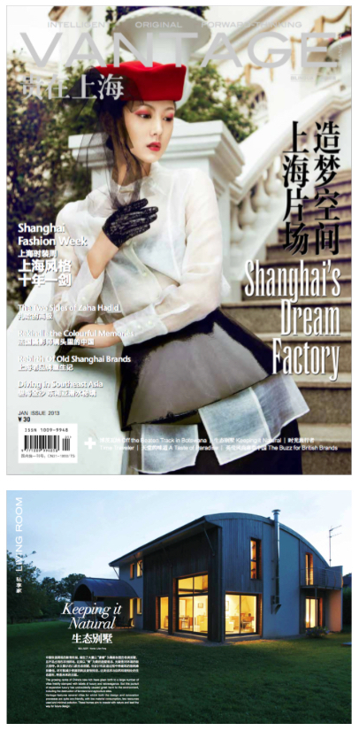 "Magazine Vantage Shanghai : Keeping it Natural 生态别墅 ( Janvier 2013 )- maison bioclimatique à Pluvigner " a.typique Patrice Bideau architecte | Architecture, maisons bois & bioclimatiques | Scoop.it