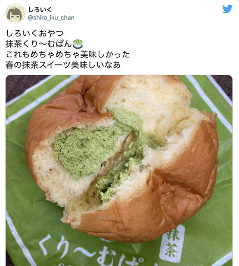 Healthy and refreshing: Popularity of Japanese matcha green tea spreads worldwide | Japanese Travellers | Scoop.it