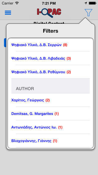 i-OPAC:  Η πρώτη mobile εφαρμογή για πρόσβαση σε βιβλιοθηκομικό περιεχόμενο και όχι μόνο | Greek Libraries in a New World | Scoop.it