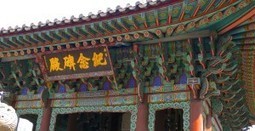 Taking the Seoul Train to the Sharing Economy Part I | Peer2Politics | Scoop.it