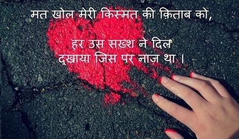 Miss You Hindi Status Sad For Girlfriend