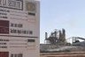Niger : les forces spéciales protégeront les mines d'uranium d'Areva | DEFENSE NEWS | Scoop.it