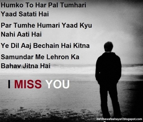 Miss You Shayari Punjabi Hindi English With I