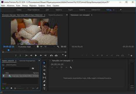 Adobe Premiere Pro Cc 2018 Free Full Version With Crack