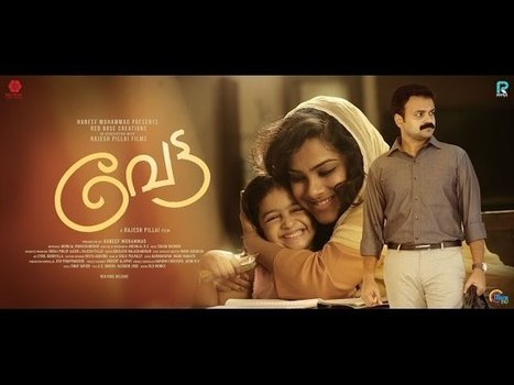 Mp3 malayalam movie songs