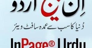 Inpage urdu software free download 2013 for windows 7 free