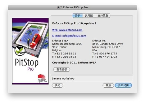 Enfocus Pitstop Professional 8 Keygen Crack