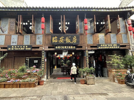 Lin&rsquo;an Restaurant &ndash; Restaurant &agrave; Chine | Kunming-Yunnan | Scoop.it