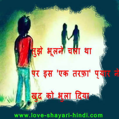 200 Sorry Shayari In Hindi Maafi Shayari