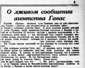 Suomen historian dokumentteja | A1Uutiset | Scoop.it