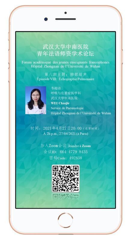 Echographie pulmonaire VIIIème IFAFF | Wuhan, Hubei | Scoop.it