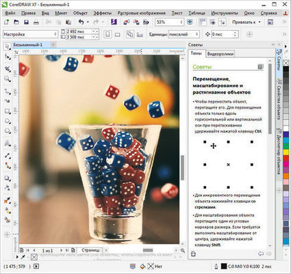 Corel Draw 13 Free Download Full Version