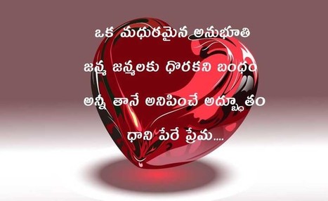 Love Quotes In Telugu Love Quotes In Telugu W