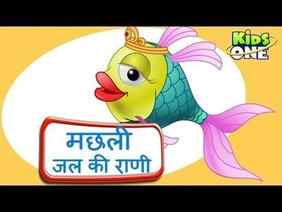 Machlijalkiranihai Nurseryrhymes 2d Nursery Rhyme In Telugunewsone Scoop It