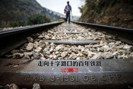 Nostalgie centenaire : le chemin de fer Yunnan-Vietnam  | Kunming-Yunnan | Scoop.it