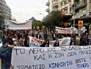 autonomias.net: 18 May, Thessaloniki's water referendum: One no, many yeses | Peer2Politics | Scoop.it