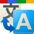 Jaana Nyström - Google+ - Having trouble with strange languages… | GooglePlus Expertise | Scoop.it