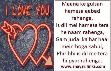 Love You Hindi Sms Maana Ke Gulsan Shayari