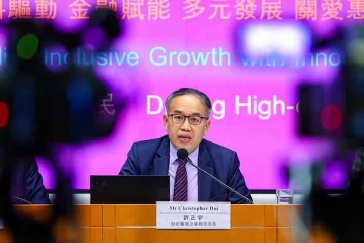 Hong Kong to expand tax exemptions for family offices, AIIB and pension fund investment | Family Office & Billionaire Report - Empowering Family Dynasties | Scoop.it