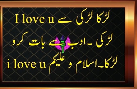 Funny Jokes In Urdu Urdu Desi Latifay Urdu Jo