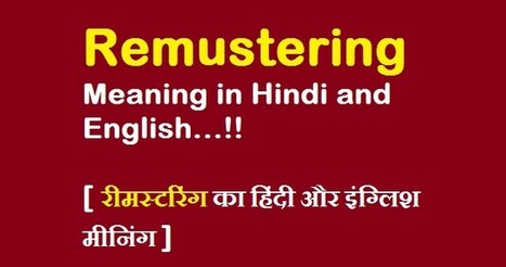 Remustering Meaning In Bengali