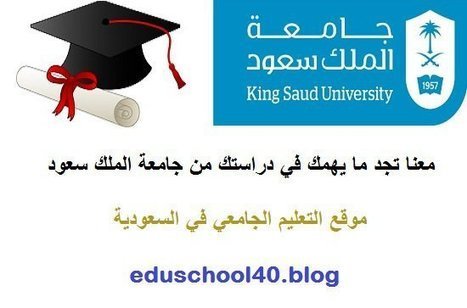 كتاب مبادئ الاقتصاد الجزئي جامعة الملك سعود