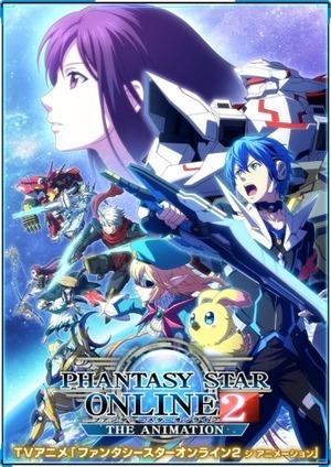 Video New Phantasy Star Online 2 Anime Pv Str