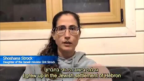 Israeli Minister's Daughter Alleges 'Ritualistic' Sexual Abuse by Parents and Brother &mdash; Israeli Media Barred From Reporting | IBTimes UK | Operation Phobos | Scoop.it