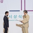 Traduzioni, la Corea premia un cafoscarino - Ca' Foscari | NOTIZIE DAL MONDO DELLA TRADUZIONE | Scoop.it