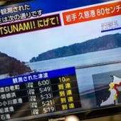 Japan issues warning after 7.7-magnitude quake hits north | pasconewsonline.com | Operation Deimos | Scoop.it