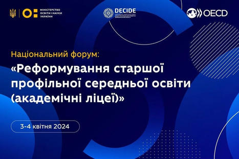 Revolution in education: Ukraine is preparing to introduce specialized secondary education | УНН | education reform | Scoop.it