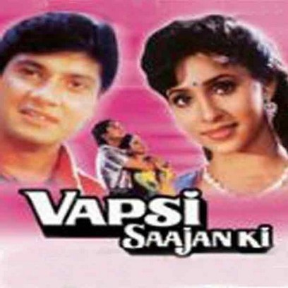 Yaadein deno james female mp3 song