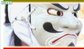 Teatro Kabuki | Teatro | Espacio Escena | Scoop.it