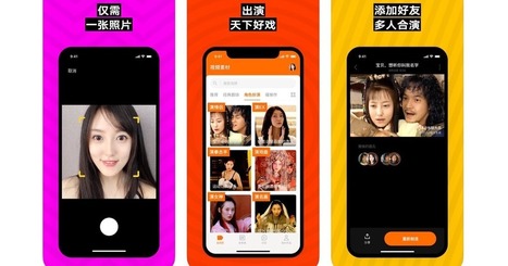 Neue Deepfake-App sorgt für Kontroverse | E-Identity (Big Data - Privatsphäre - digitale Mündigkeit) | Scoop.it