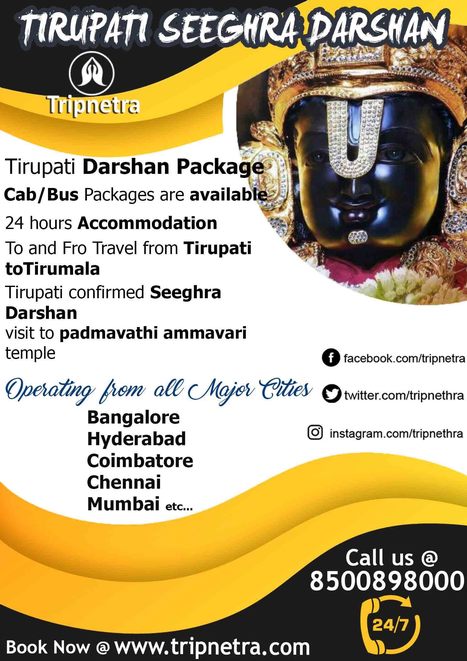 Tirupati Tours In Book Online Hyderabad Tirupati Flight