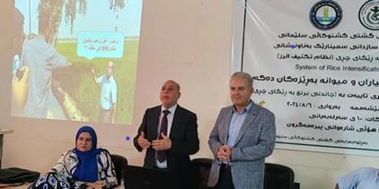 IRAQ: SRI Symposium Takes Place in Salymania Governorate in Northern Iraq's Kurdistan Region | --- SRI Global News: March - May 2025 --- *SRI-Rice -- System of Rice Intensification | Scoop.it