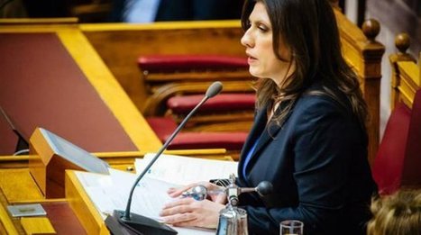 Grèce - « Jamais je ne pourrai voter et légitimer le contenu de l’accord » | Koter Info - La Gazette de LLN-WSL-UCL | Scoop.it