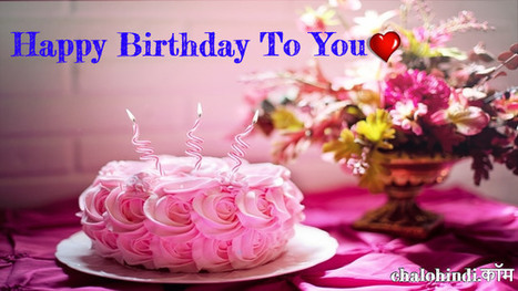 Happy Birthday Wishes In Hindi For Sister In Hindi Articles