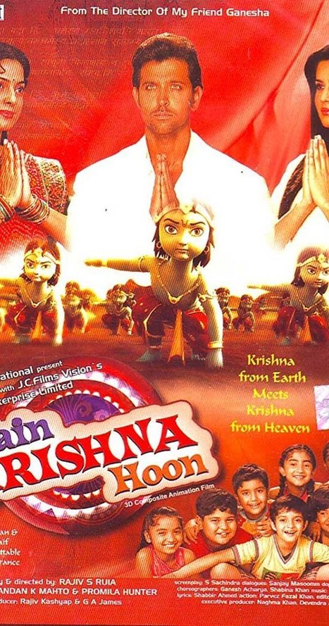 Krishna cottage movie torrent download