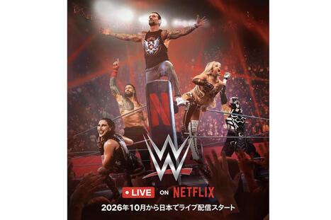 Netflix Acquires WWE Rights for Japan | AVIA OTT NEWSLETTER | Scoop.it