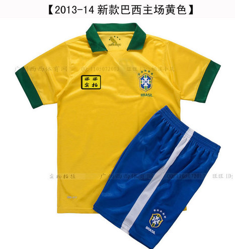 brazil soccer gear