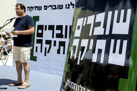 Isra&euml;l s'insurge contre le soutien de la Suisse &agrave; une exposition &agrave; Zurich | Suisse | Scoop.it