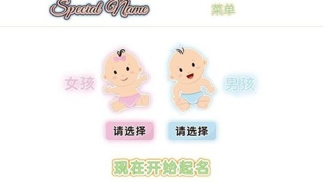 Special Name: Meet the teen who has named 600,000 Chinese babies | Name News | Scoop.it